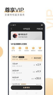 奥门金沙app